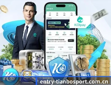 天博体育 APP 深度功能