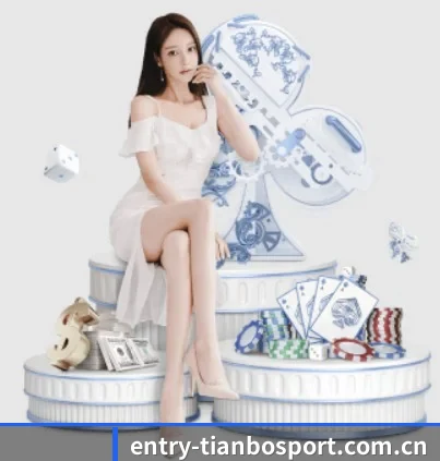 天博体育 APP